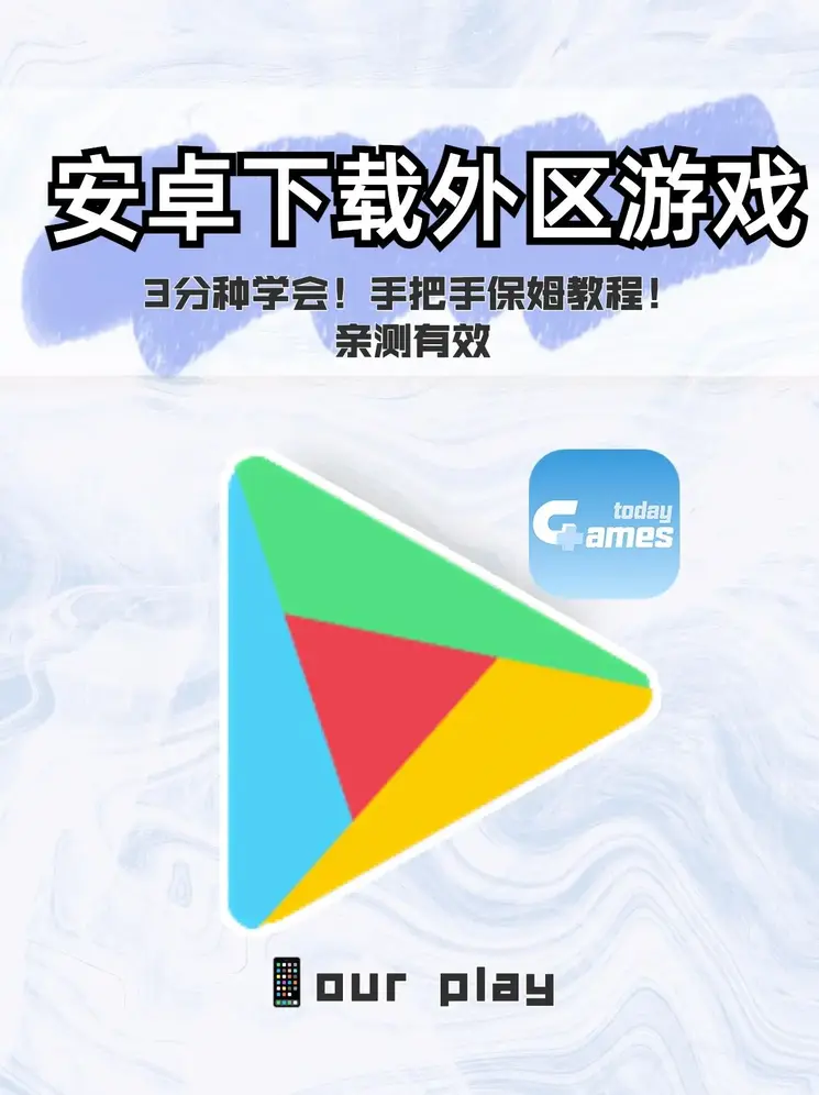 澳门威斯人娱乐截图0