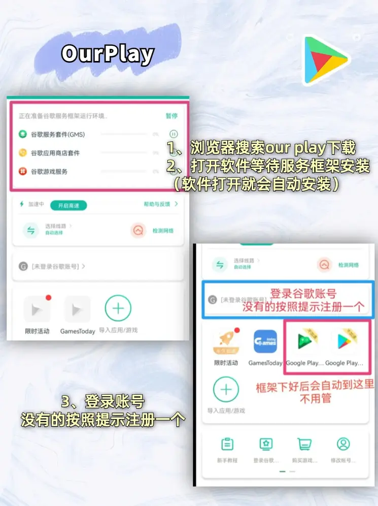 澳门威斯人娱乐截图1